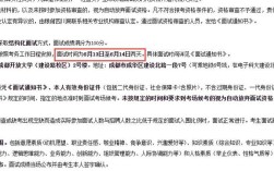 2025事业单位面试何时开始？