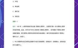 历年教师招聘考试真题及答案哪里找？