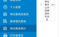 广东省事业单位成绩何时出？