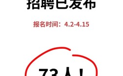 2025余姚教师招聘何时开始？