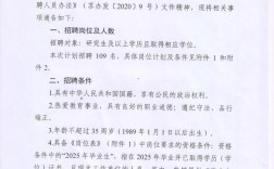 阜宁2025教师招聘何时启动？