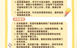 猪兼强2025校园招聘