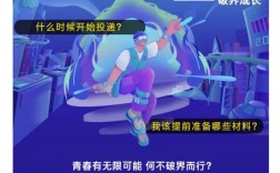 太阳能2025校招有何新机遇与挑战？