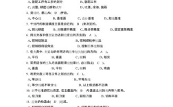 河北事业单位钳工技师考试题
