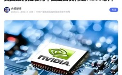 英伟达2025校招何时开启？岗位有何新变化？