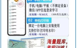 贵州事业单位考试APP好用吗？