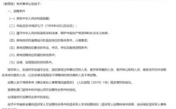 济宁2025年教师招聘