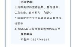 2025温州教师招聘何时开始？