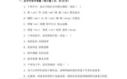 2025事业单位真题考什么？