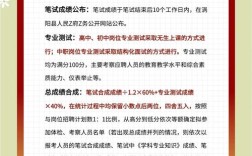 2025文安教师招聘何时开始？