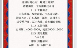 南京江北新区事业单位招聘何时开始？