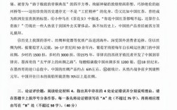 海事局事业单位考试真题有哪些？