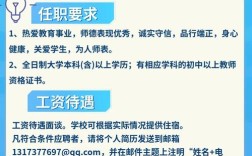 其他考试与校园专项招聘有何区别？
