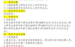 西安事业单位面试公告有何新变化？