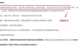 广东中国农发行校园招聘