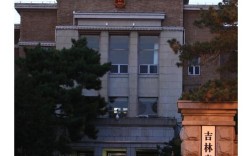 吉林省省直事业单位6号公告内容是什么？