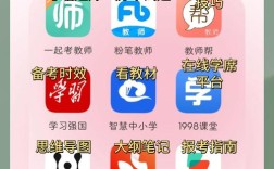 事业单位考试app下载哪个好？