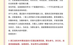 河南省事业单位考试题库哪里找？