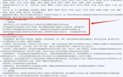 2025吉林教师招聘何时开始报名？