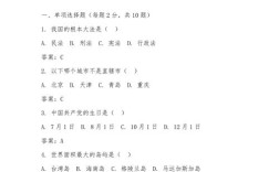 2025事业单位考试题库怎么用？