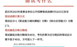 事业单位面试有哪些关键注意事项？