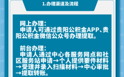 51公积金管家校园招聘