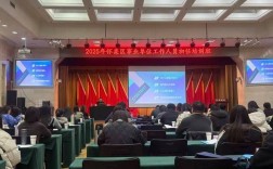 事业单位人员能否合规开公司？