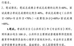 黑龙江高校教师招聘何时开始？