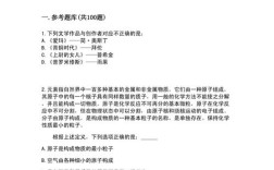 新疆油田校招笔试考什么？