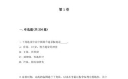 2025事业单位试题答案何时公布？