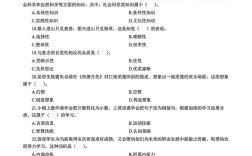 福建省音乐教师招聘考试考什么？