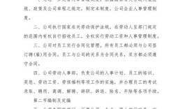 最新事业单位人员条例有何新变化？