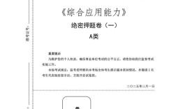 淄博事业单位考试真题难度如何？