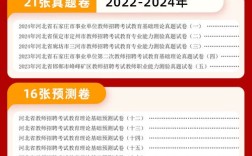 2025石家庄教师招聘何时开始？