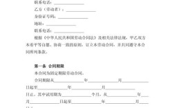 2025年事业单位合同制有何新变化？