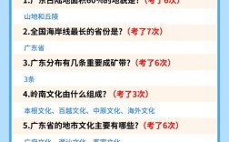 广东事业单位值不值得考？