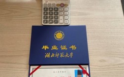 无学位证能考事业单位吗？