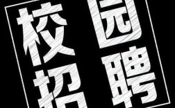 口头offer靠谱吗？何时能转正式？