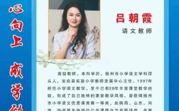 宝应县2025教师招聘何时启动？