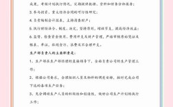 事业单位管理岗具体职责有哪些？