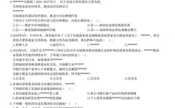 2025事业单位写作题如何高效备考？