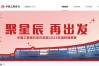 2025年工行校园招聘启动，应届生该如何顺利上岸？