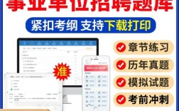 云南省事业单位考试试题有何特点？