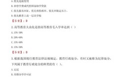 教师招聘公共基础知识题库怎么用？