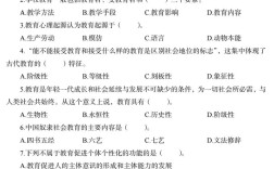 小学信息技术教师招聘考什么内容？