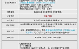 杭州经济开发区教师招聘何时开始？