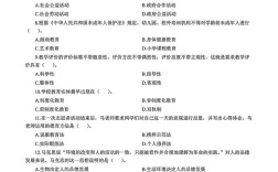 2025福建教招考了哪些真题？