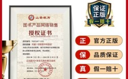 安徽2025教师招聘考试真题