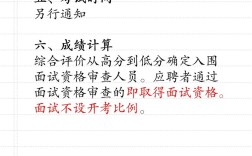 四川教师招聘2025下何时开始报名？