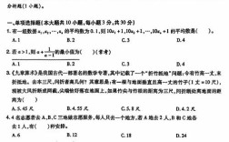 2025教师招聘考题范围与重点是什么？